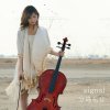 Kanon Wakeshima - Album signal