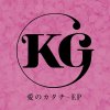 KG - Album Ai No Katachi EP