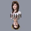 Наадя - Album Сестра