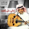 http://s.mxmcdn.net/images-storage/albums/6/9/4/8/9/3/32398496.jpg