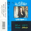 http://s.mxmcdn.net/images-storage/albums/6/9/5/1/9/6/30691596.jpg