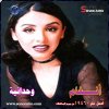 http://s.mxmcdn.net/images-storage/albums/6/9/7/4/5/9/29954796.jpg