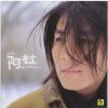 阿杜 - Album 哈囉