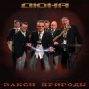 http://s.mxmcdn.net/images-storage/albums/7/0/0/0/3/3/28330007.jpg