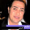 حكيم - Album افرض