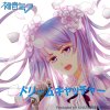 Hatsune Miku - Album ドリームキャッチャー