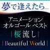 http://s.mxmcdn.net/images-storage/albums/7/0/2/1/1/1/30111207.jpg