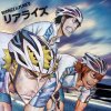 ROOKiEZ is PUNK’D - Album リアライズ