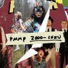 PMMP - Album 2000-Luku