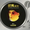 http://s.mxmcdn.net/images-storage/albums/7/0/9/8/7/2/27278907.jpg