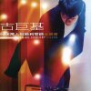 http://s.mxmcdn.net/images-storage/albums/7/1/0/1/8/2/27281017.jpg