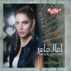 http://s.mxmcdn.net/images-storage/albums/7/1/0/7/3/1/29137017.jpg