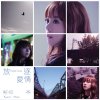 解偉苓 - Album 放逐愛情