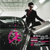 http://s.mxmcdn.net/images-storage/albums/7/1/7/2/3/8/31832717.jpg