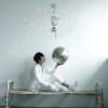 http://s.mxmcdn.net/images-storage/albums/7/1/7/6/5/2/26256717.jpg