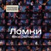 http://s.mxmcdn.net/images-storage/albums/7/2/0/6/0/3/29306027.jpg