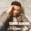 http://s.mxmcdn.net/images-storage/albums/7/2/1/2/0/8/26802127.jpg