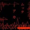 ムック - Album アカ