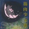 http://s.mxmcdn.net/images-storage/albums/7/2/2/2/0/6/27602227.jpg