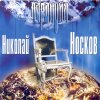 http://s.mxmcdn.net/images-storage/albums/7/2/5/8/4/4/11448527.jpg