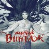 http://s.mxmcdn.net/images-storage/albums/7/2/6/0/9/2/28290627.jpg