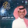 http://s.mxmcdn.net/images-storage/albums/7/2/8/8/8/5/26588827.jpg