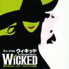 劇団四季 - Album Wicked Gekidan Shiki Version