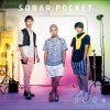 Sonar Pocket - Album 最終電車 ~missing you~