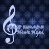 Philip Kimani - Album Niwe Ngai