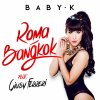 Baby K feat. Giusy Ferreri - Album Roma - Bangkok