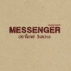 Pramote Vilepana - Album Messenger