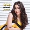 Jannat - Album Hob Gamed