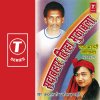 Kavita Krishnamurthy - Album Sadabahar Birha Muquabla: Raja Bharthari / Gopichanda