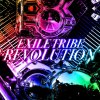 EXILE TRIBE - Album EXILE TRIBE REVOLUTION
