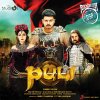 Album Puli (Telugu) [Original Motion Picture Soundtrack]