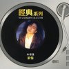 http://s.mxmcdn.net/images-storage/albums/7/3/5/2/1/2/26212537.jpg