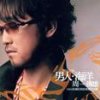 http://s.mxmcdn.net/images-storage/albums/7/3/5/2/7/0/12072537.jpg