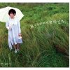 棉花糖 - Album Indescribable