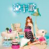 http://s.mxmcdn.net/images-storage/albums/7/3/5/6/5/6/27656537.jpg