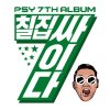 Psy - Album PSY 7TH ALBUM