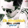 Parichay - Album Ek Khwahish (One Wish)