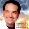 http://s.mxmcdn.net/images-storage/albums/7/3/7/5/4/3/27345737.jpg