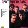 Spider Murphy Gang - Album Mir San a Bayrische Band