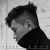 Crush - Album Sofa - Single