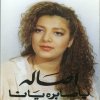http://s.mxmcdn.net/images-storage/albums/7/4/4/7/9/5/29597447.jpg