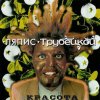 http://s.mxmcdn.net/images-storage/albums/7/4/4/9/0/3/26309447.jpg