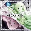 コミネリサ - Album GOSICK エンディング・テーマ