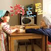 一青窈 - Album Mantenboshi