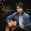 정용화 - Album 별, 그대