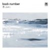 back number - Album Bokuno Namaeo